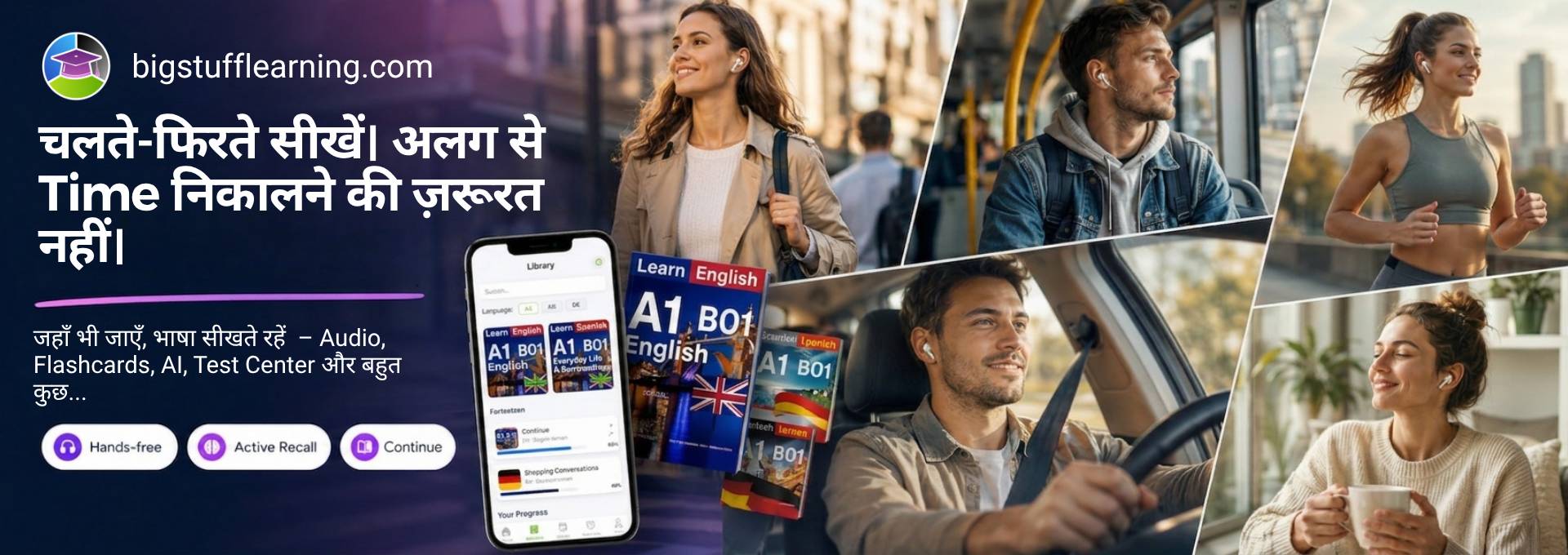 Learn on the go. Not extra.